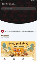 甘文臻品