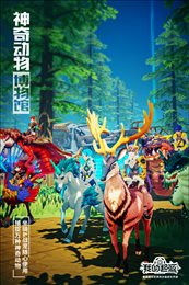 我的起源九游版