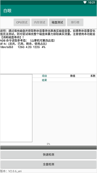 魔盟网