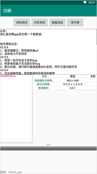 魔盟网