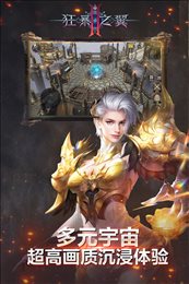 狂暴之翼2九游版