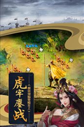 攻城掠地无限元宝金币内购破解版