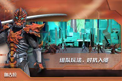 热血奥特曼无限金币钻石版