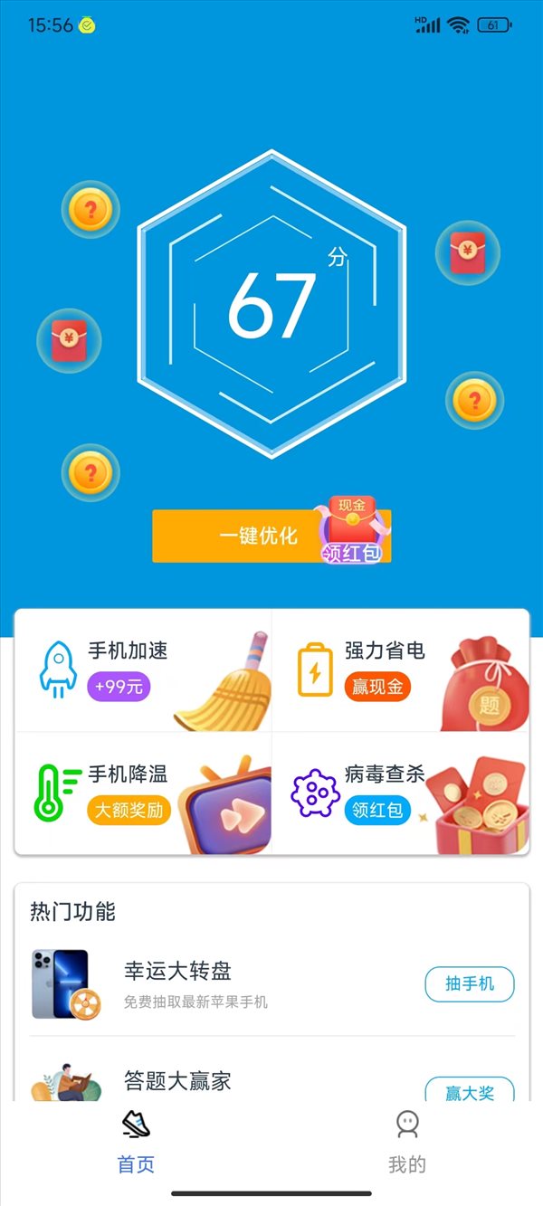 魔盟网