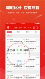 滚球体育安卓版