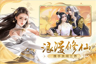 神魔终结手游九游版