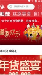 漫漫逛