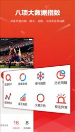 滚球体育安卓版