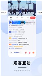 蓝鲸足球直播平台