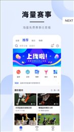 蓝鲸足球直播平台