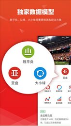 滚球体育安卓版