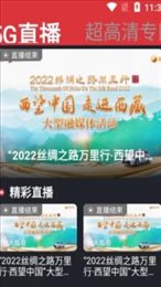 漫漫逛