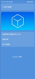 星瀚工具箱