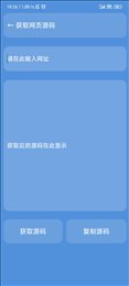 星瀚工具箱