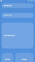 星瀚工具箱