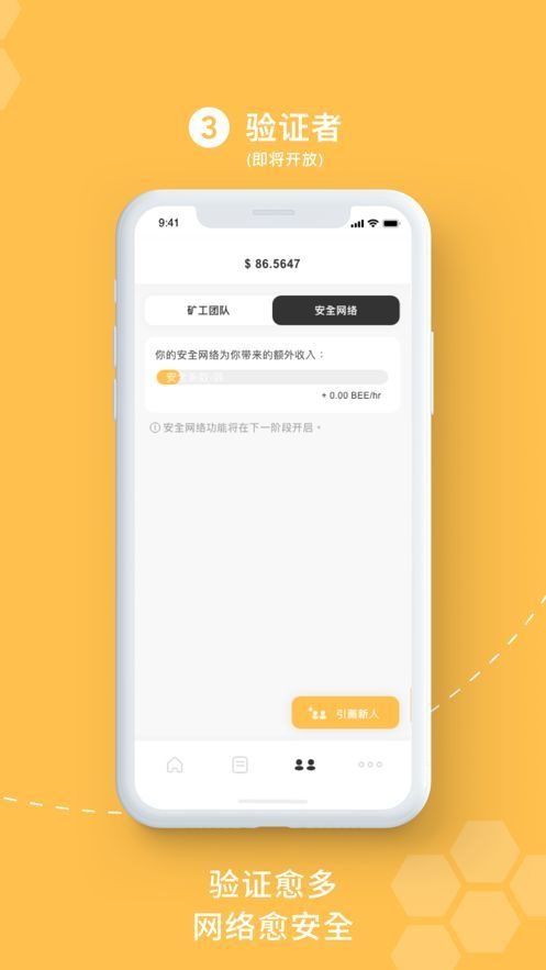 魔盟网