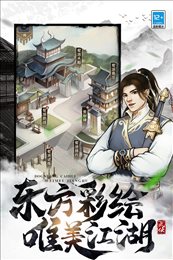 武道神尊真正破解版