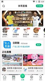 河豚体育官网版