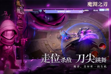 魔渊之刃vivo版