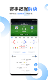 光速体育直播nba手机版