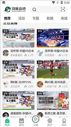 河豚体育官网版