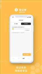 beenetwork1.11.0