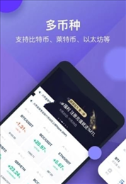 huobi交易平台app