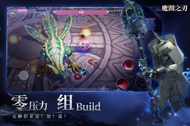 魔渊之刃vivo版