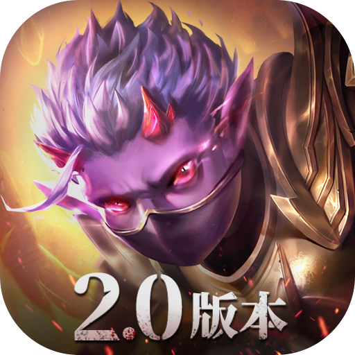魔渊之刃九游版