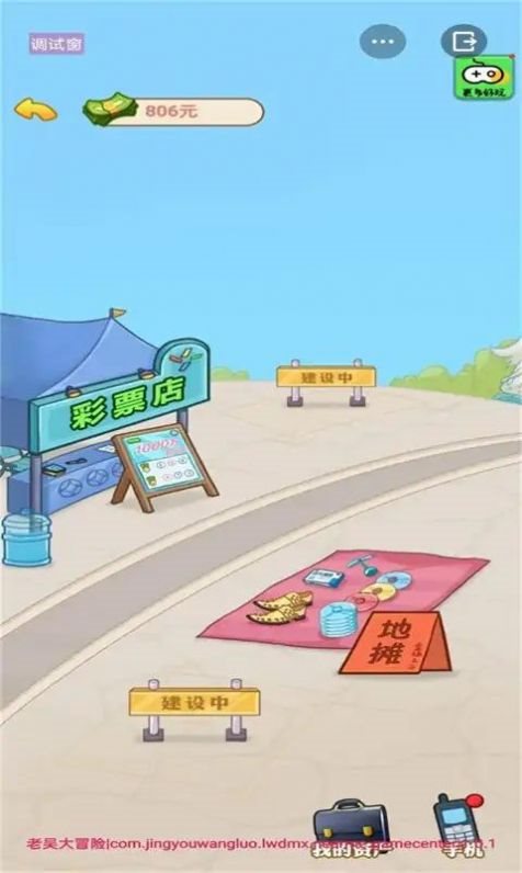 魔盟网