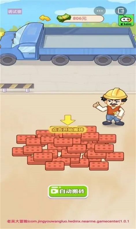 魔盟网