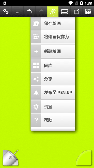 魔盟网