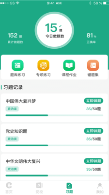 魔盟网