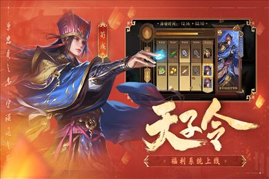 三国杀移动版全神将单机破解版