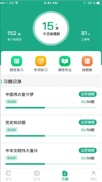 豫烟培训