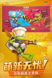 逗斗火柴人内置作弊菜单