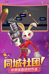 逗斗火柴人内置作弊菜单