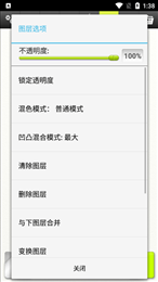 artrage绘画软件