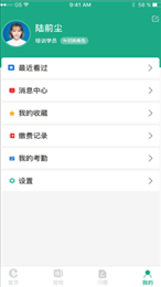 豫烟培训