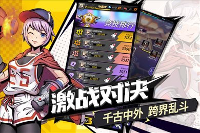 时空战场手游九游版