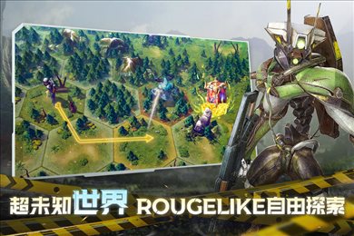 星际52区官网版