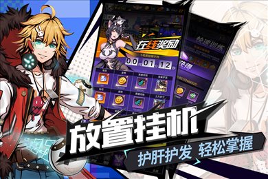 时空战场手游九游版