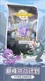 使魔计划测试服