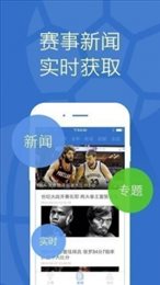 搜球8直播nba直播