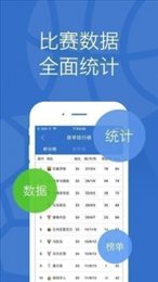 搜球8直播手机版