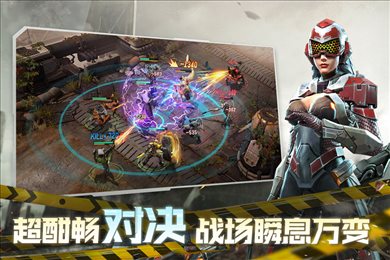 星际52区官网版