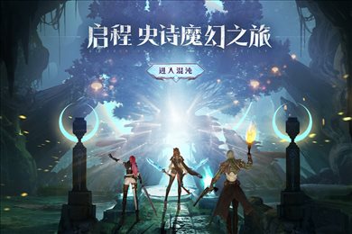 龙之黎明官网版