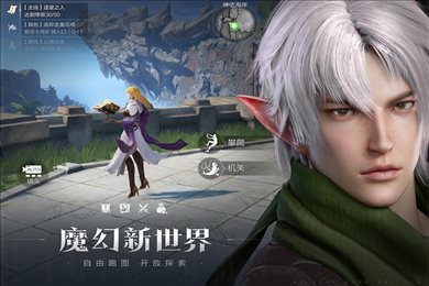龙之黎明官网版
