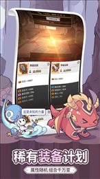 使魔计划测试服