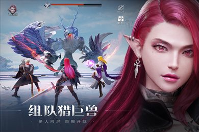 龙之黎明官网版